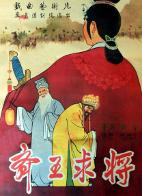 美女露出